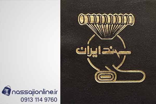 سهند (شبه فاستونی)