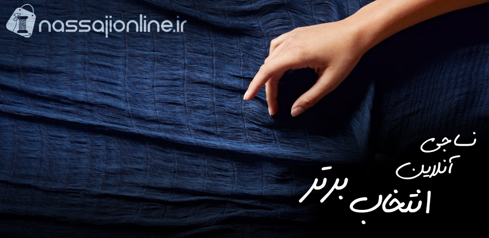 قوانین ارسال مرکز پخش پارچه