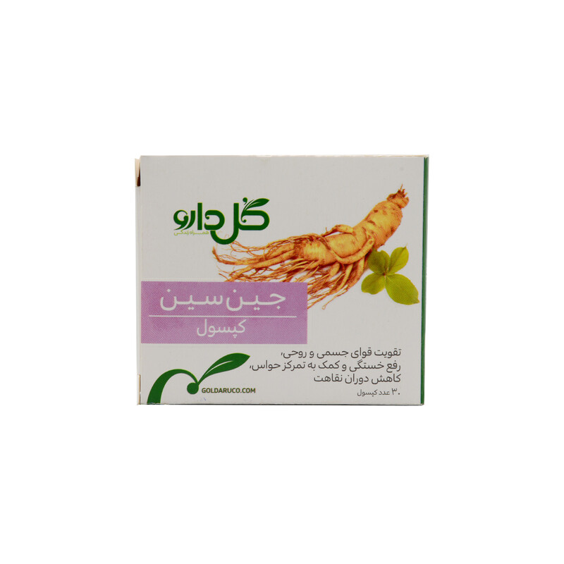 کپسول جین سین گل دارو