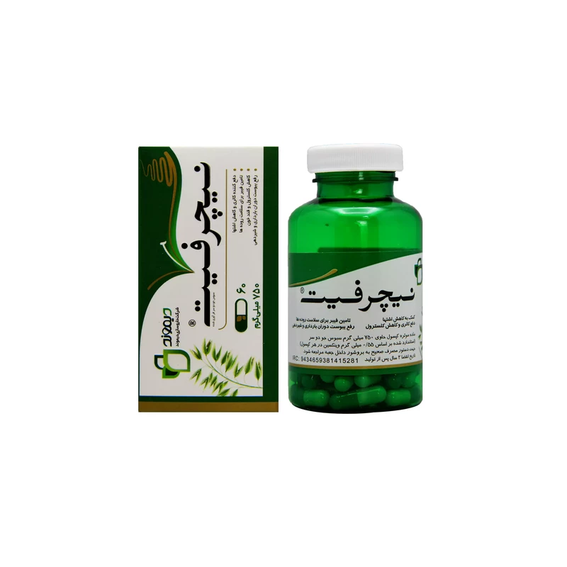 کپسول نیچرفیت دایموند