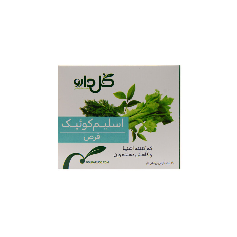 قرص اسلیم کوئیک گل دارو