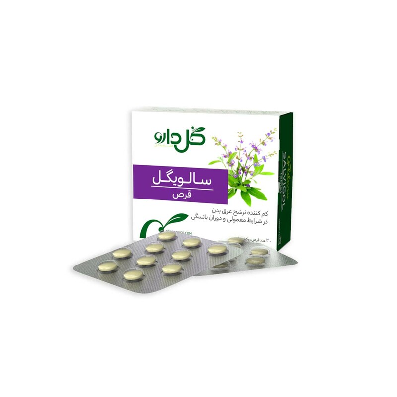 قرص سالویگل گل دارو