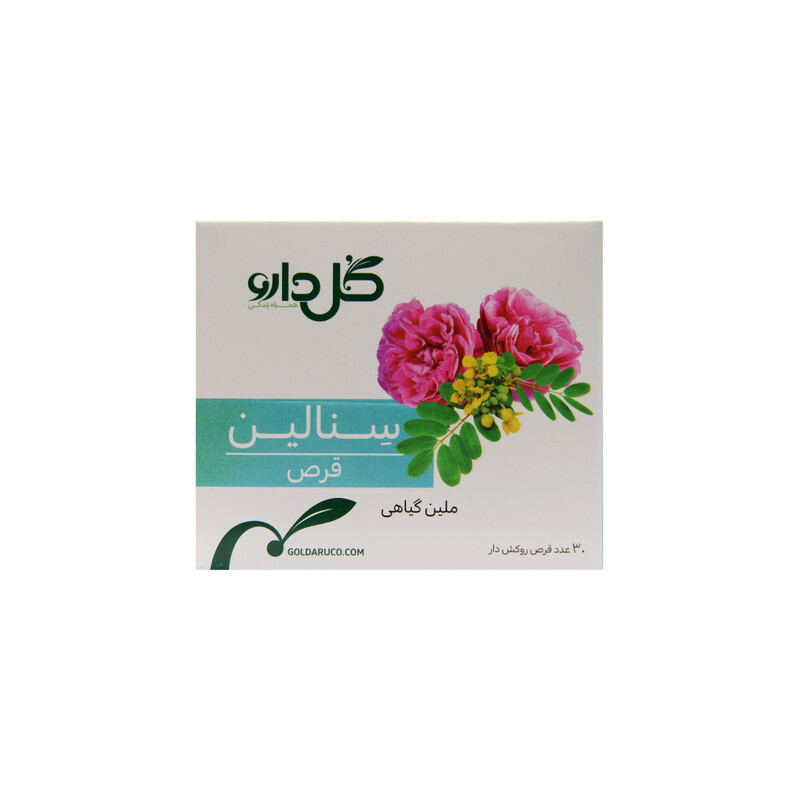 قرص سنالین گل دارو