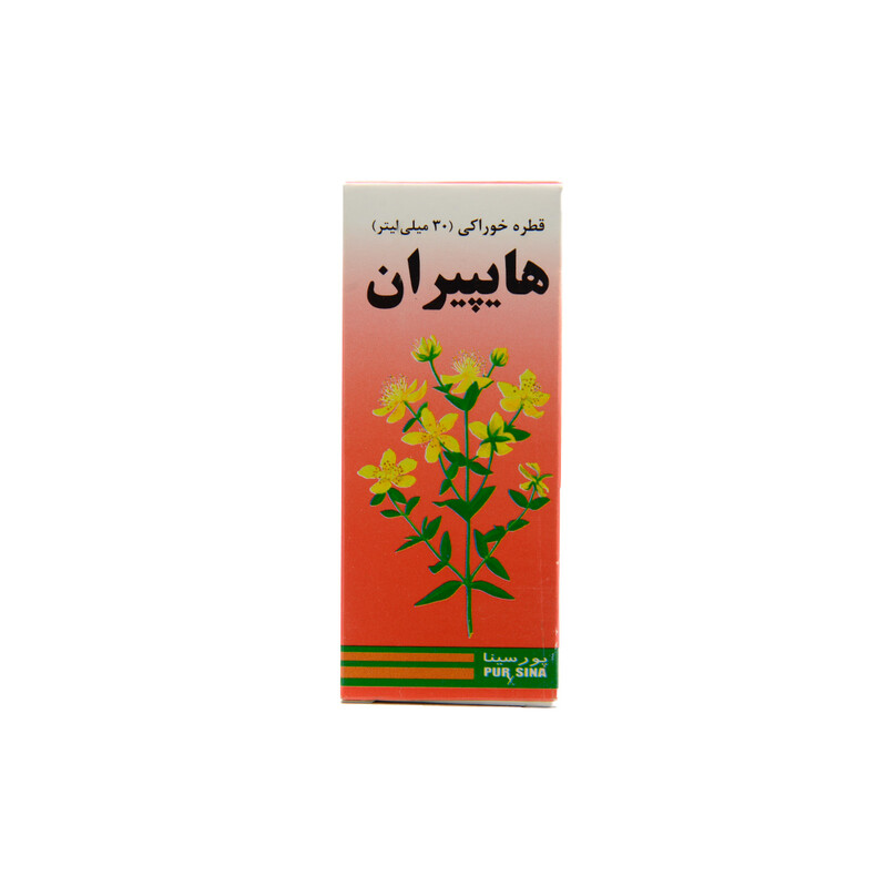 قطره هایپیران پورسینا