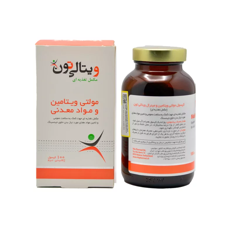 مولتی ویتامین مینرال (Multivitamin _ minerals)