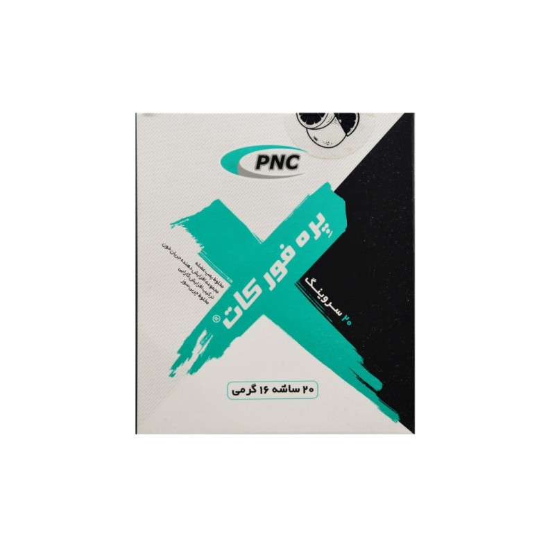 ساشه  پره فور کات پی ان سی (PRE 4 CUT)