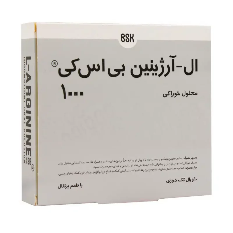 ویال ال آرژینین 1000 بنیان سلامت کسری (BSK)