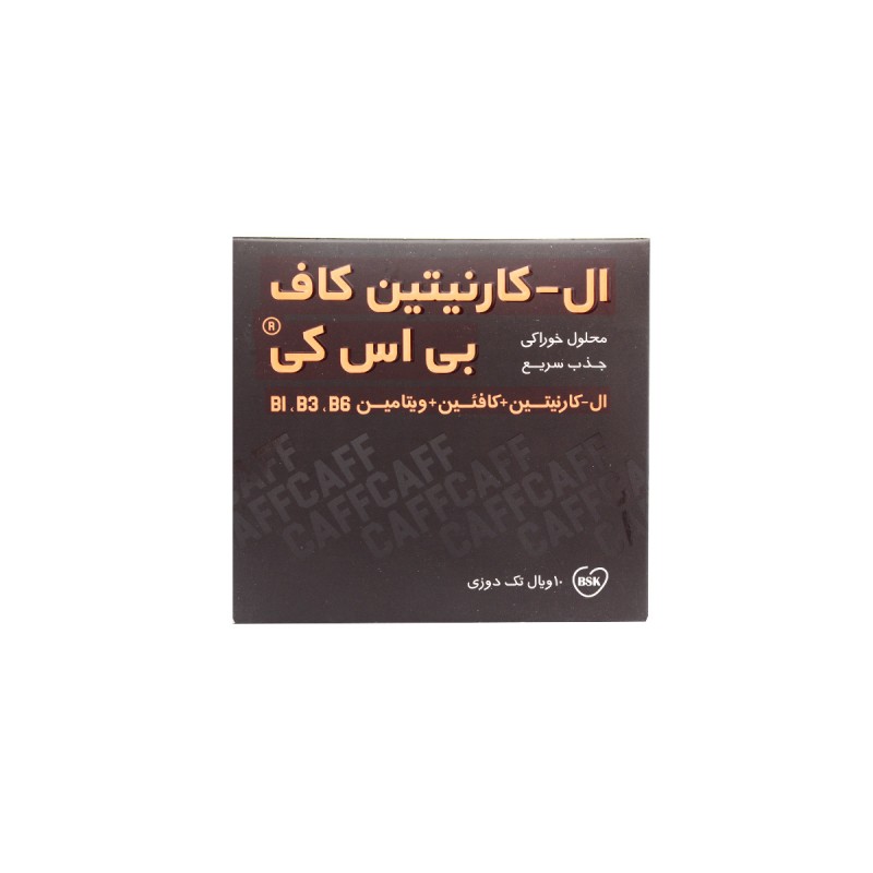 ویال ال کارنتین +کافیین بی اس کی ( 1000 BSK)