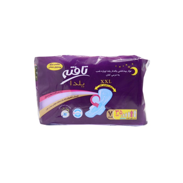 نوار بهداشتی بالدار خیلی بزرگ یلدا تافته (7 عددی)