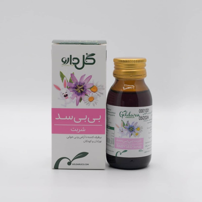 شربت بی بی سد