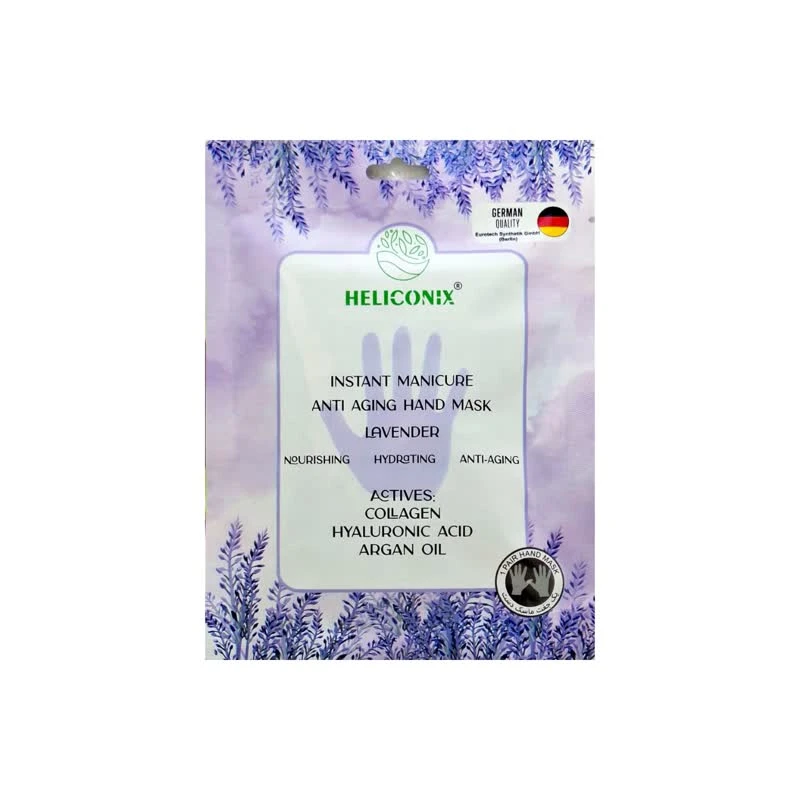 ماسک سلولزی آبرسان دست لوندر