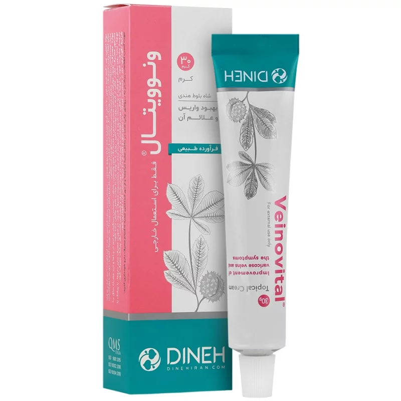 کرم ونوویتال  Veinovital Cream