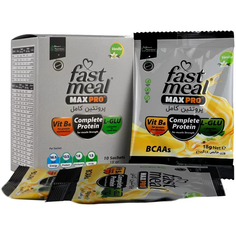 فست میل مکس پرو ایزوله