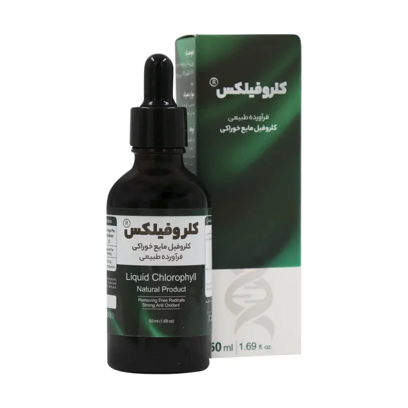 کلروفیل مایع کلروفیلکس