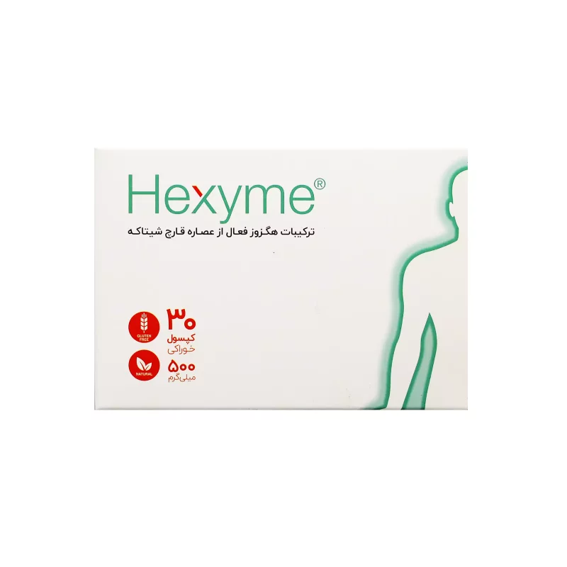 کپسول هگزایم 500 میلی‌گرم (قابل سفارش فقط دو بسته)
