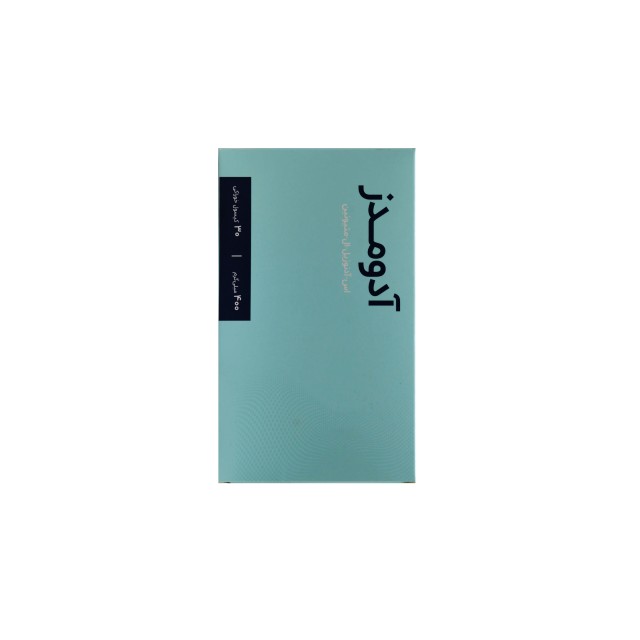 کپسول آدومدز اشبال شیمی
