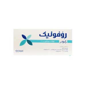 کپسول روفولیک رگولار عبیدی