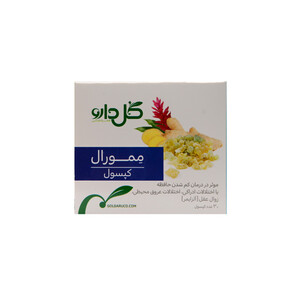 کپسول ممورال گل دارو