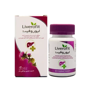 قرص لیورفیت ایران داروک