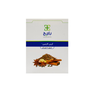 کپسول گرین کارمین 600 میلی گرم باریج اسانس