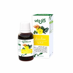 قطره خوراکی سنکل گل دارو