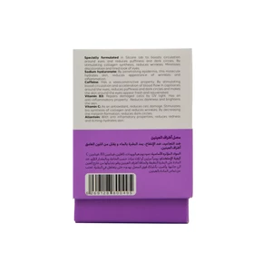 سرم دور چشم سیلکر