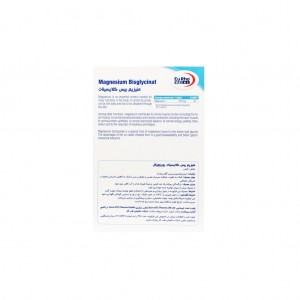 منیزیم بیس گلایسینات