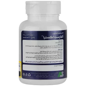 آلفارست اکسترا