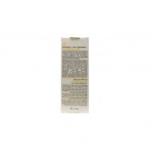 کرم ضد آفتاب بارداری 100% مینرال لافارر (SPF 40)