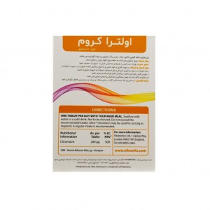 قرص اولترا کرومیوم ویتابیوتیکس