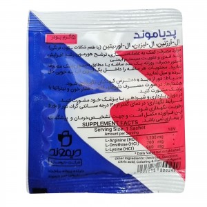 پدیاموند  Pediamond