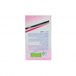 ساشه کلاژن بیوتی 5 در 1 کلاژینو