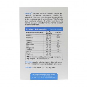 اوستی کپ 60 عددی