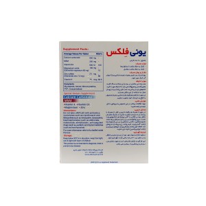 قرص یونی فلکس ابیان دارو