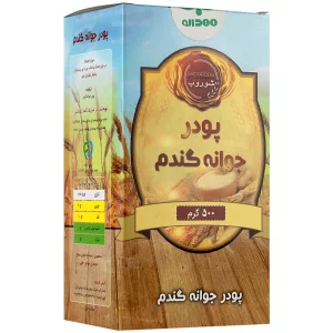 پودرجوانه گندم دینه