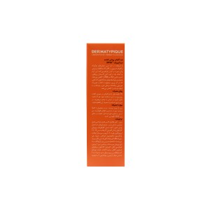 کرم ضد آفتاب روشن کننده پوست درماتیپیک (SPF50)