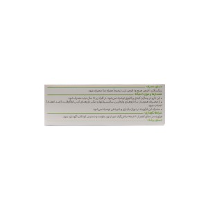 قرص ونوگل گل دارو
