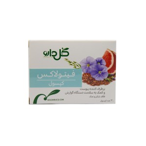 کپسول فیتولاکس گل دارو
