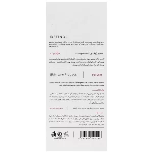 سرم رتینول مارگریت