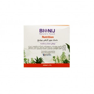 ماسک گیاهی موی خشک و شکننده بیونیج ( Nutrition)