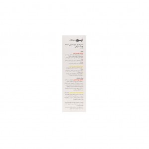 اسکراب و کرم کنترل پوست مرغی ژنوبایوتیک