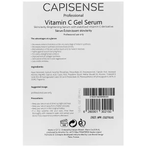سرم ژل ویتامین سی  Vitamin C Gel Serum