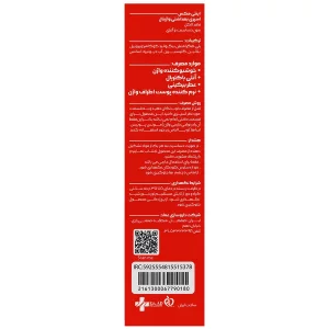 اسپری بهداشتی واژینال رایحه جنیفر