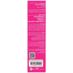 اسپری بهداشتی واژینال رایحه ویکتوریا سکرت بامبشل