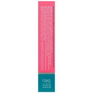 کرم ونوویتال  Veinovital Cream