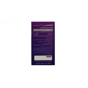 کپسول ایمونوبری بی دی آ