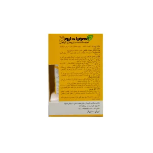 کپسول جینکورا
