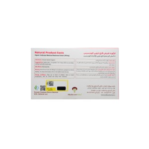 کپسول کوردیسپس ماشروم مد