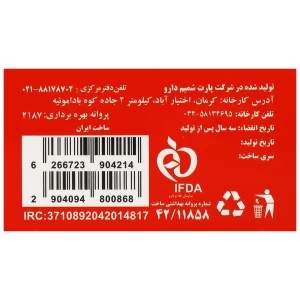 مایع شوینده صورت و بدن بنزوئیل پراکساید