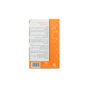 کپسول سی ال ای کارن